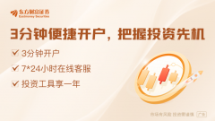港股太火！银行现金“垂危” 机构：港股市场的